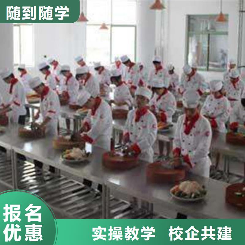厨师烹饪短期培训学校|烹饪学校哪家好学费多少|免费试学