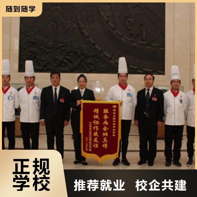 厨师培训,【学厨师烹饪学费多少钱】就业快保证学会