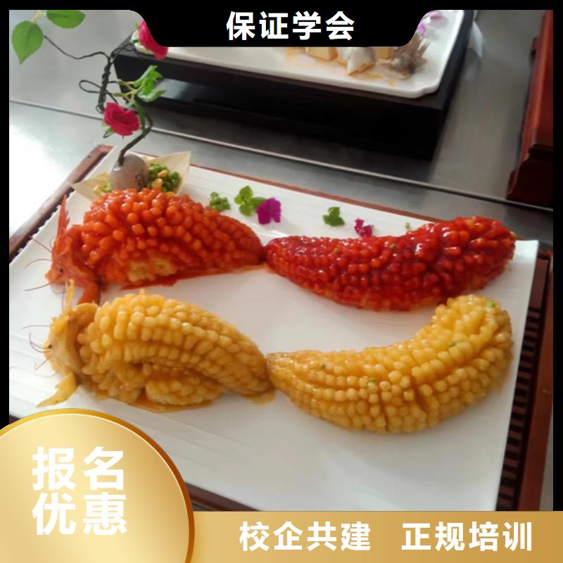 教厨师烹饪的学校有哪些|学厨师烹饪的技校哪家好|报名优惠