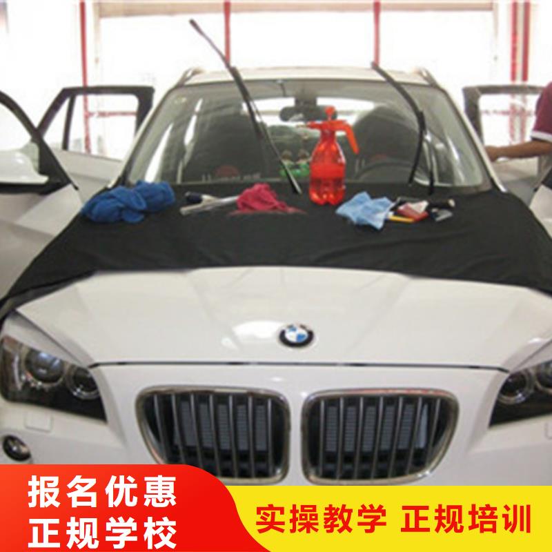 学汽修一年学费多少钱|附近的汽车钣金喷漆技校|免费试学