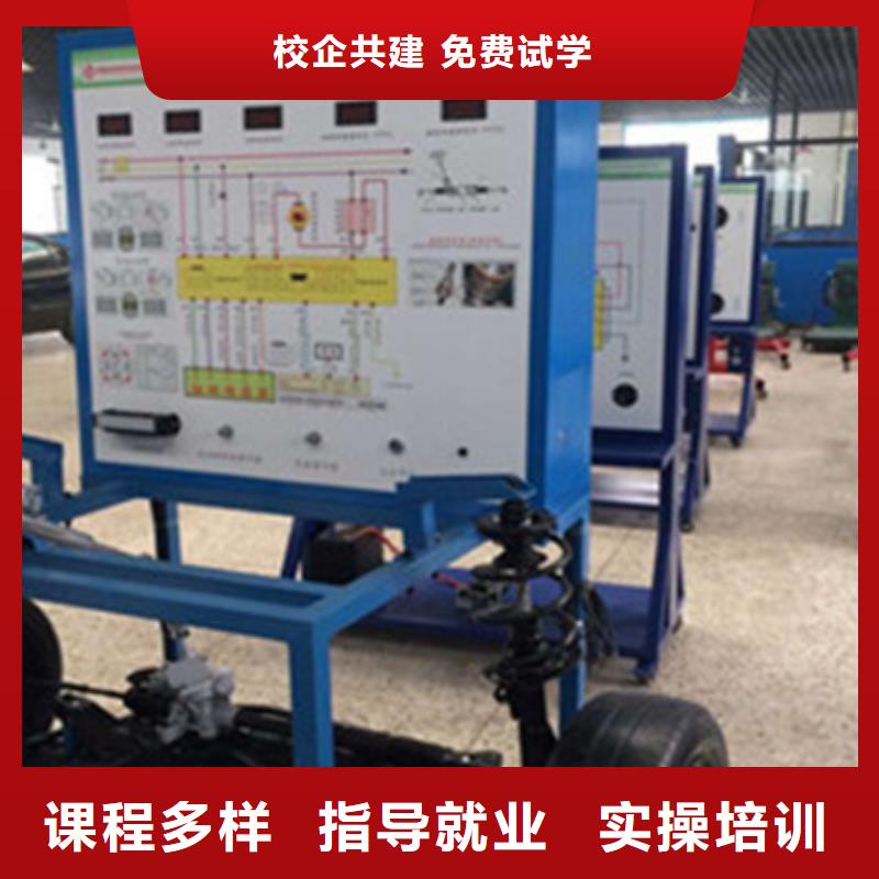 哪里有学汽车电工电路的|汽车维修技校大全|当地货源
