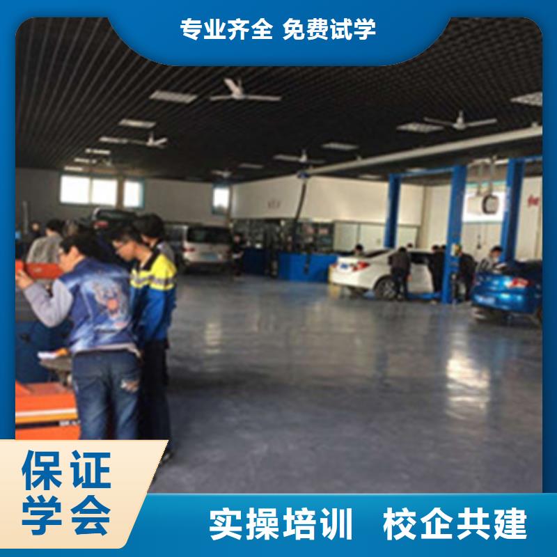 教学的汽修修车学校|汽车美容装具培训排名|师资力量强