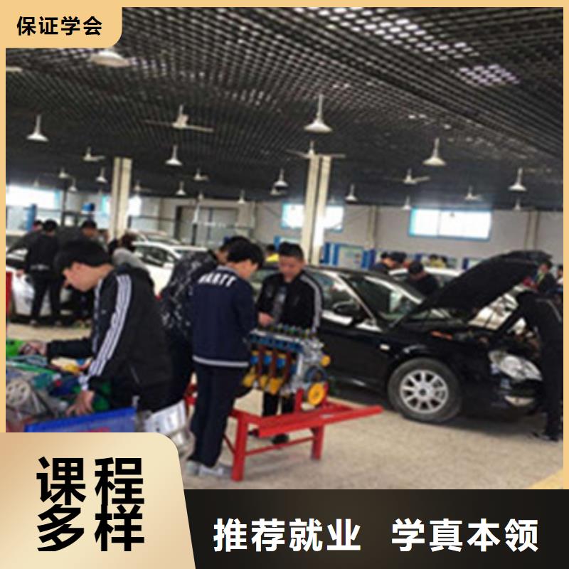 口碑好点的汽车修理学校|排名前十的汽车维修学校|手把手教学