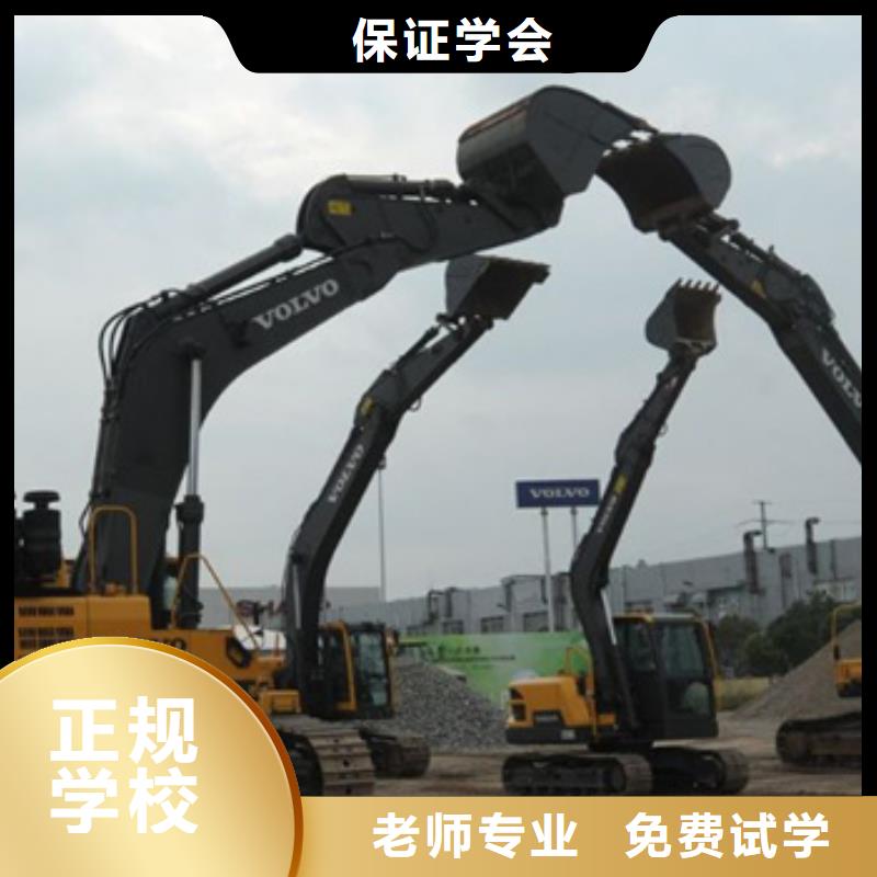 挖铙机技校哪家好|钩机技校有哪几家同城服务商
