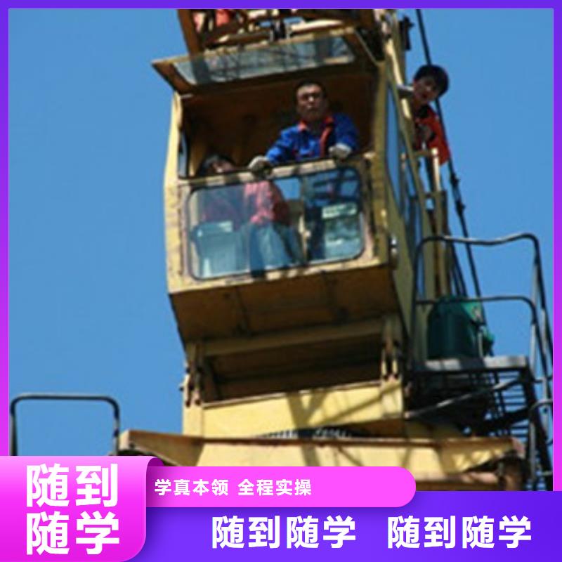 挖掘机培训-厨师烹饪培训就业不担心就业快