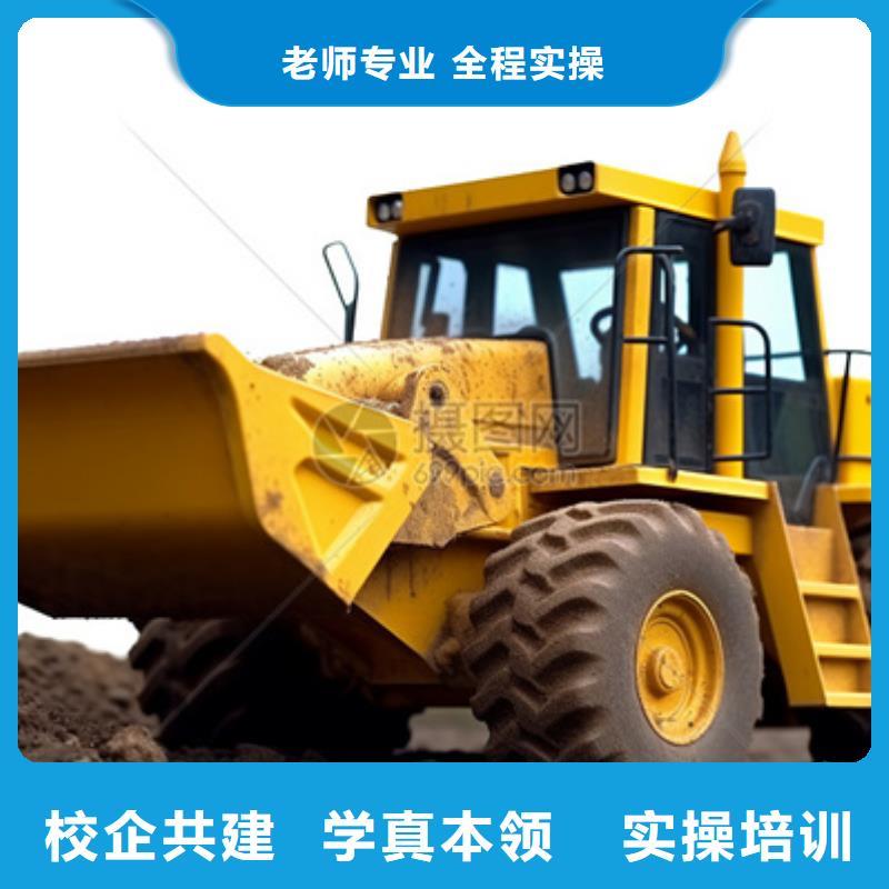 挖掘机培训技校哪家正规哪个驾校培训装载机铲车手把手教学