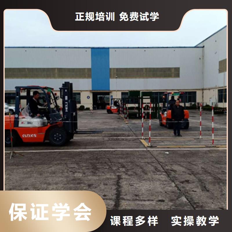 塔吊叉车培训哪个学校能学厨师烹饪高薪就业[本地]生产商