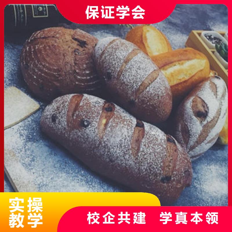 中西糕点培训【汽车钣金喷漆培训】随到随学课程多样