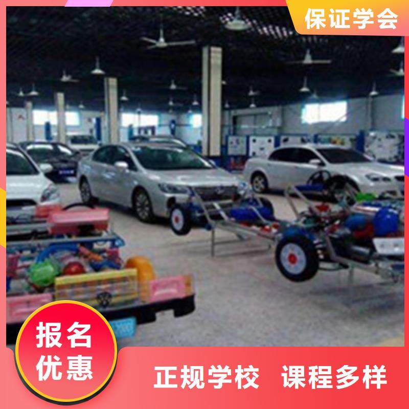 汽车钣金喷漆培训专业齐全本地生产厂家