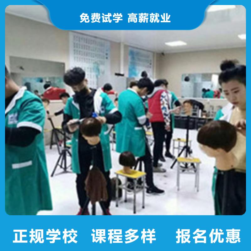 美容美发培训哪里能学数控车床编程机加工实操教学同城货源