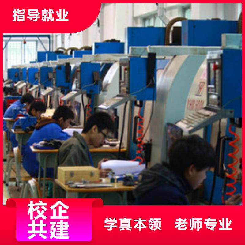 数控培训学费多少钱|学加工中心编程学费多少指导就业