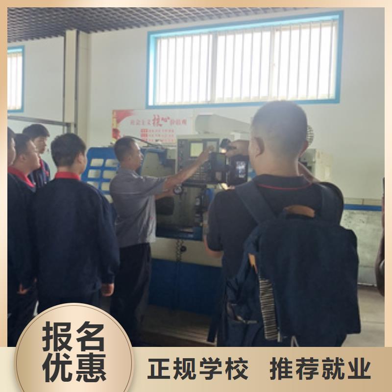 教学好的数控车床学校学数控去哪里报名师资力量强