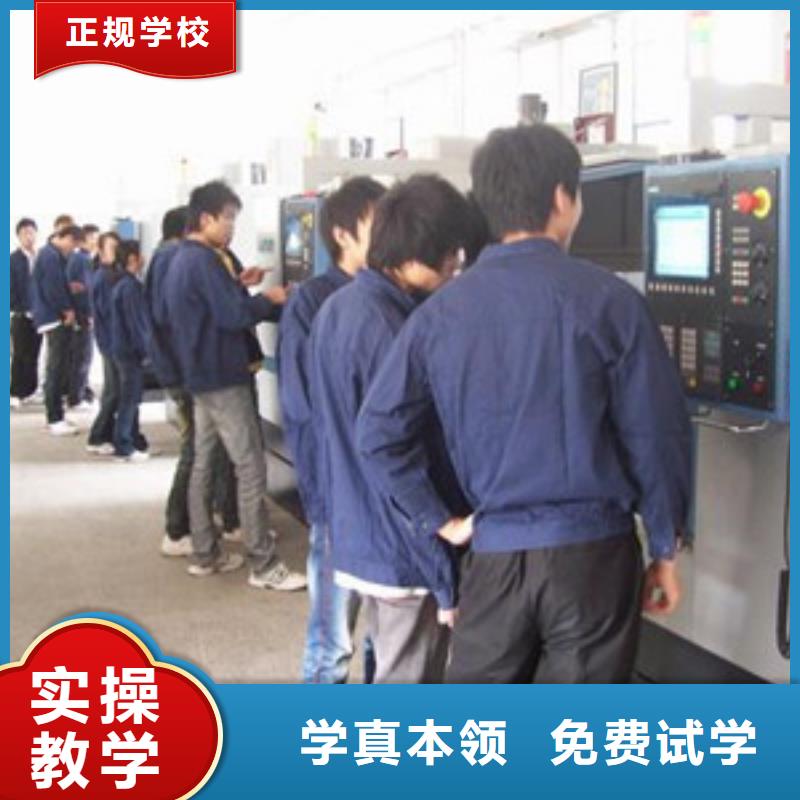 【数控车床培训-哪个技校有汽修专业理论+实操】保证学会