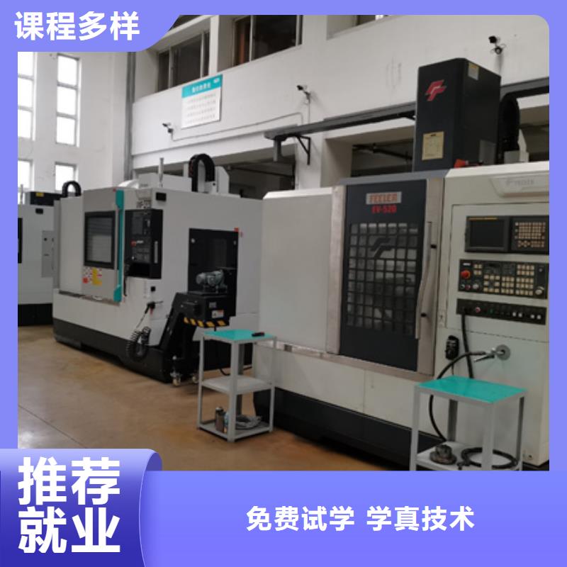 数控编程技术学校哪家强|虎振学校常年招生同城厂家