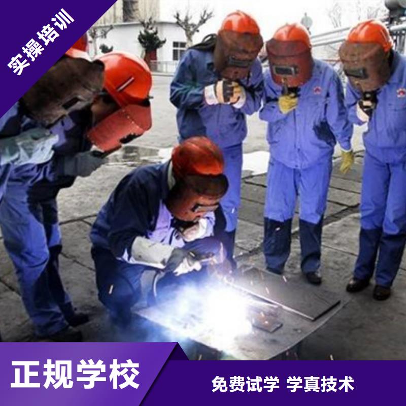 焊接学校报名电话|压力管道焊接学校哪家好师资力量强