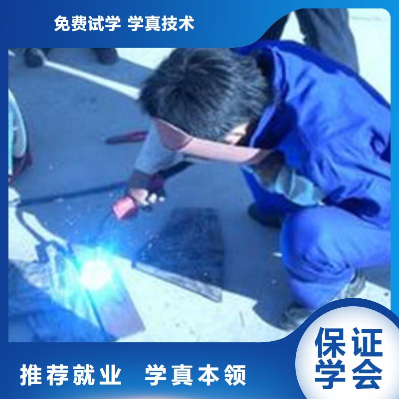 怎么选二保焊氩弧焊学校|口碑好的手把气保焊学校|随到随学
