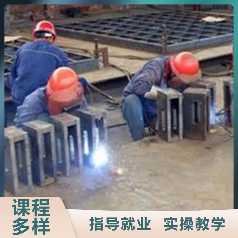 焊接技术培训汽车钣金喷漆培训就业快技能+学历