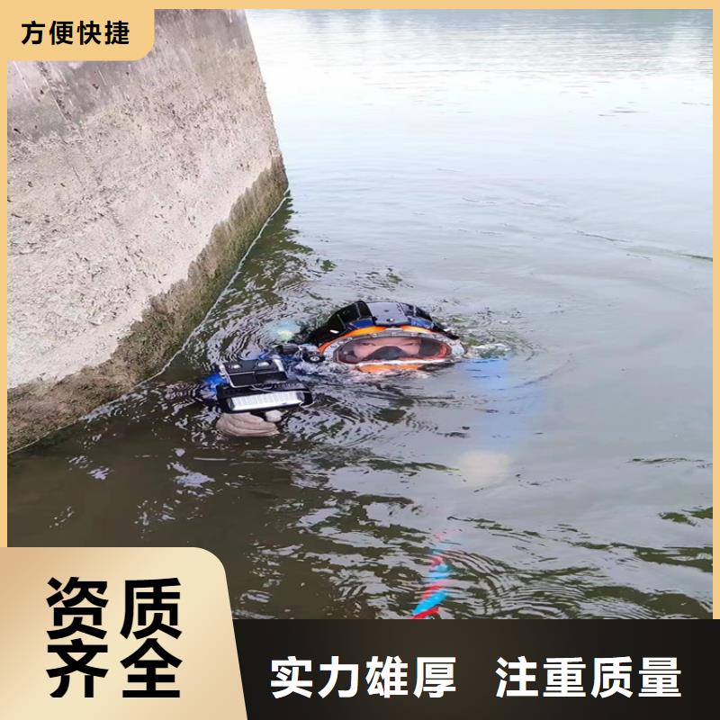 潜水员服务公司水下拆除公司知名公司本地货源