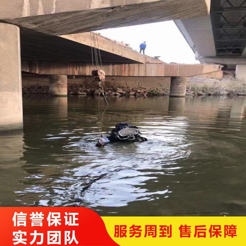 潜水员服务公司-水下打捞公司服务周到本地公司