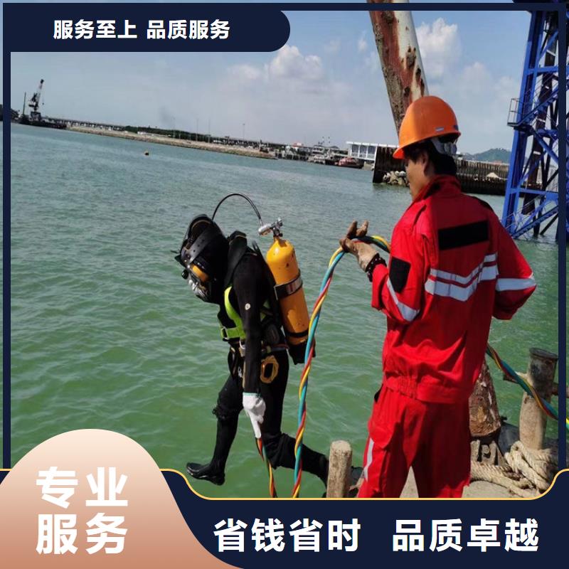 潜水员服务公司-【潜水员打捞公司】实力雄厚案例丰富
