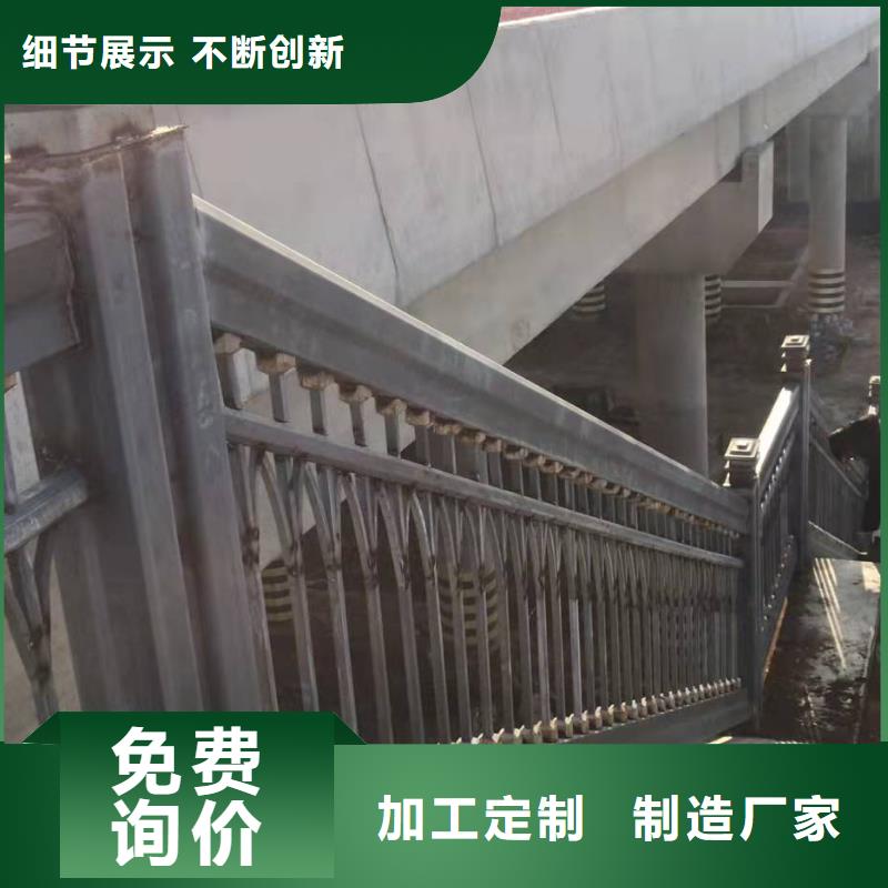 ​【桥梁护栏】【城市景观防护栏】经验丰富质量放心同城生产商