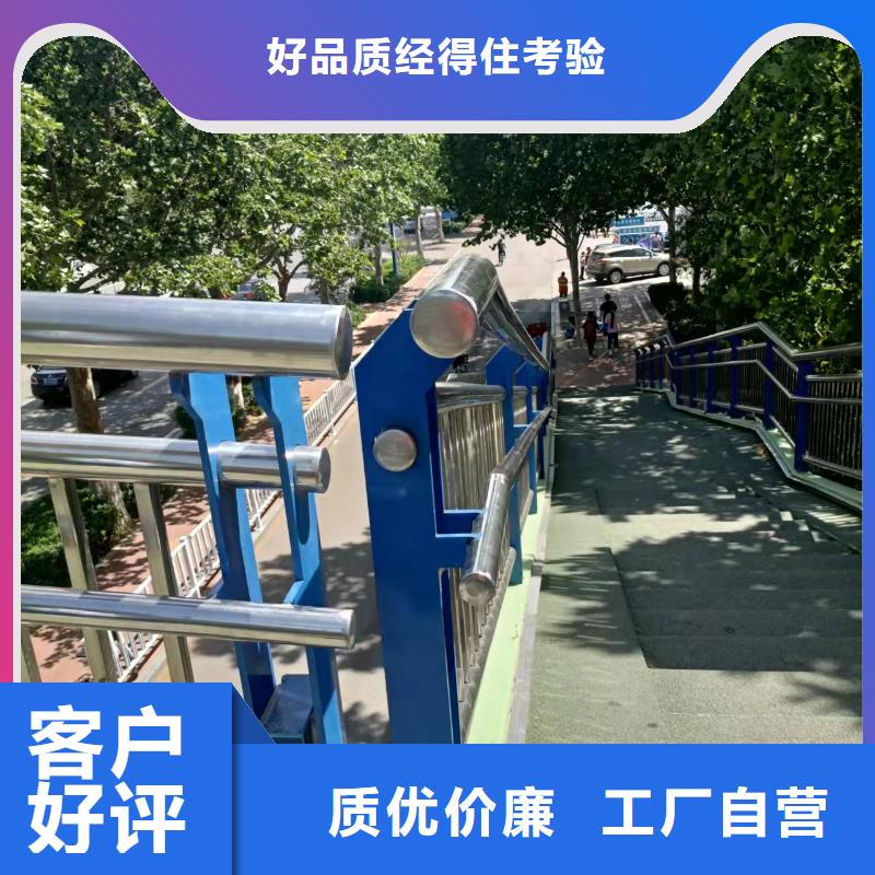 桥梁护栏景观护栏严格把控质量[当地]服务商