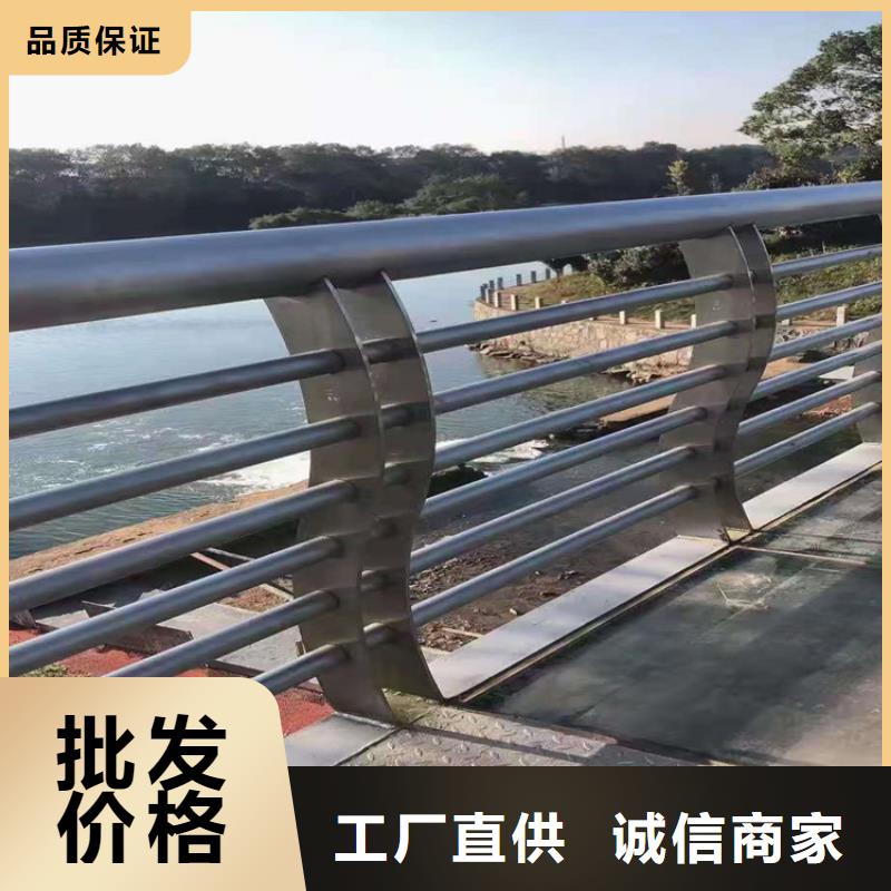 桥梁栏杆【镀锌管景观护栏】厂家现货批发同城生产厂家