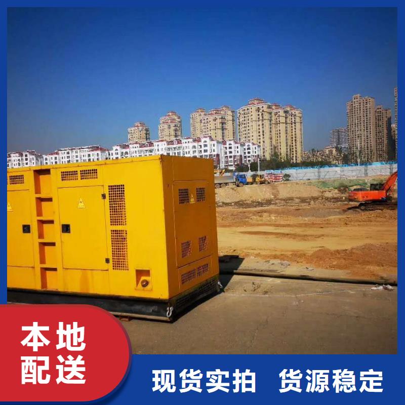 发电机发电机租赁诚信厂家联系厂家