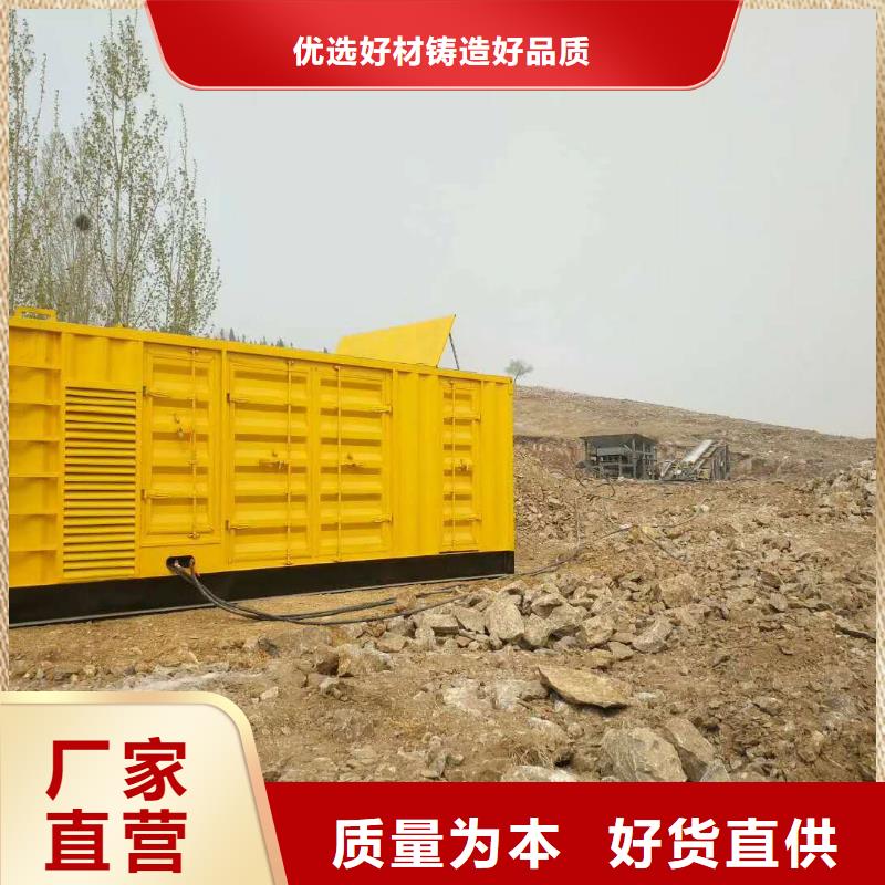 发电机,柴油发电机销售极速发货免费询价