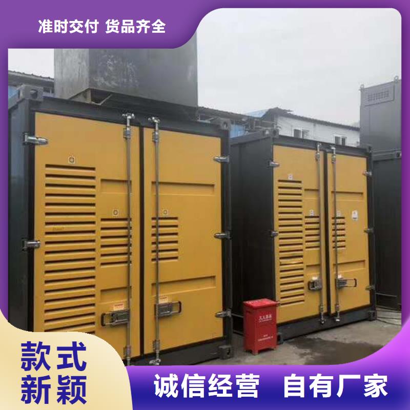 发电机静音发电机出租工厂直供交货准时