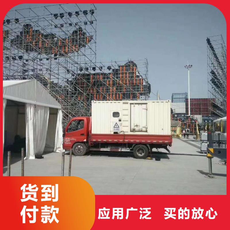 发电机本地发电机出租/租赁买的是放心品质服务