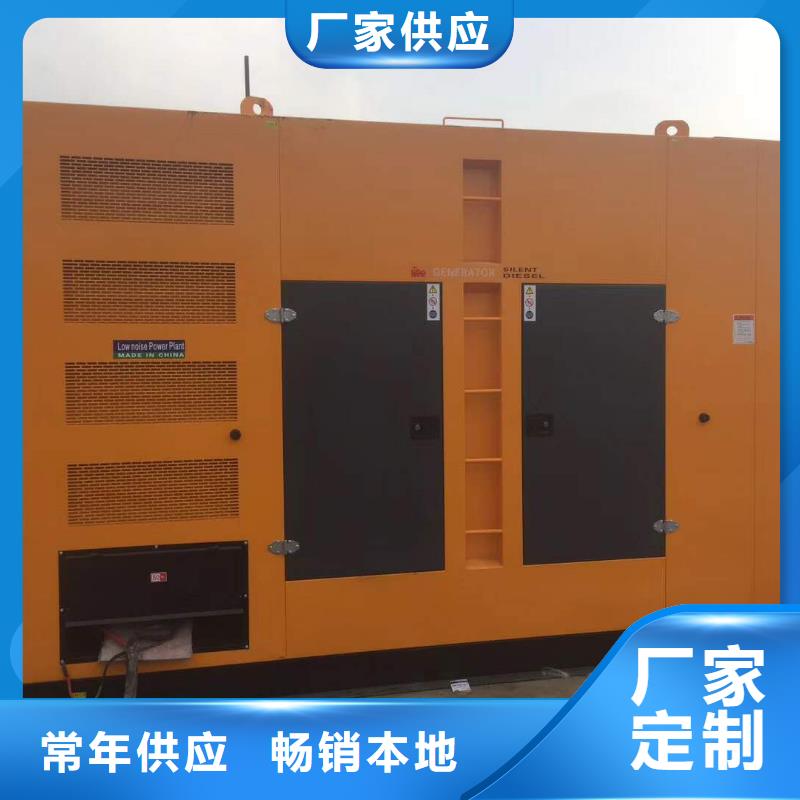 发电机发电机回收销售的是诚信根据要求定制
