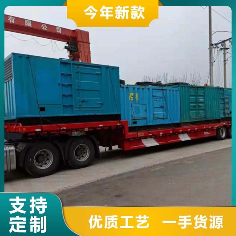 发电机静音发电机出租/租赁大库存无缺货危机{当地}生产商