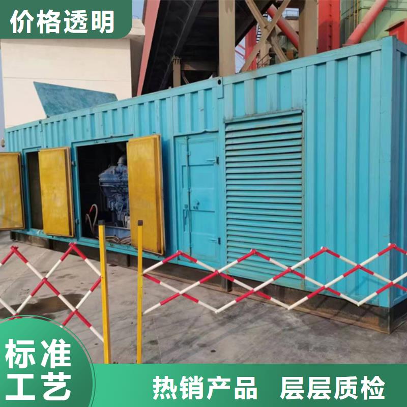 发电机发电机租赁质量优价格低规格型号全