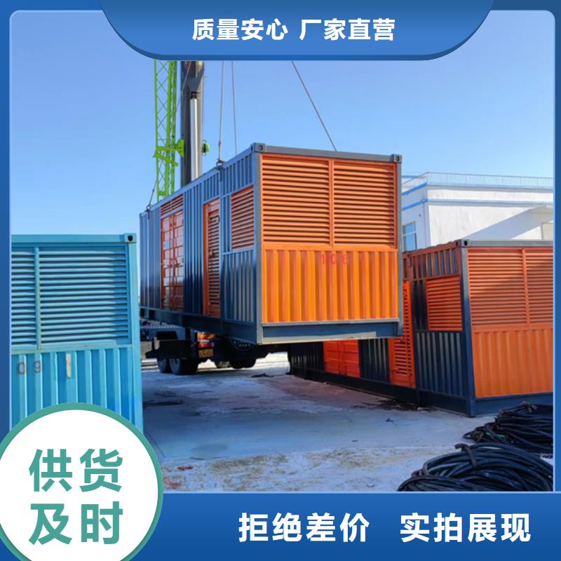发电机【发电机租赁】放心得选择当地服务商