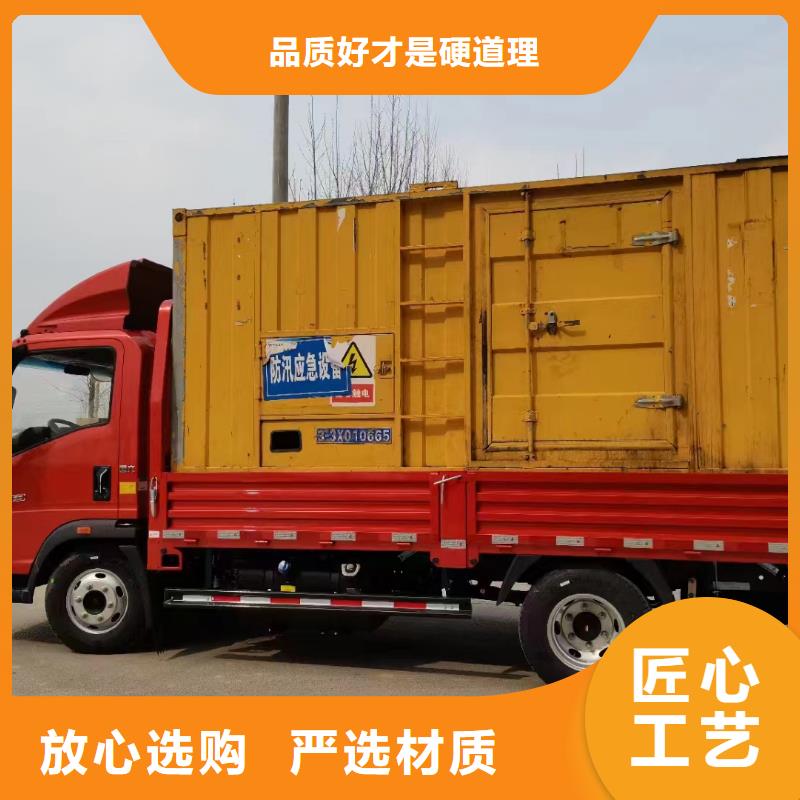 静音发电机柴油发电机销售厂家直销供货稳定敢与同行比质量