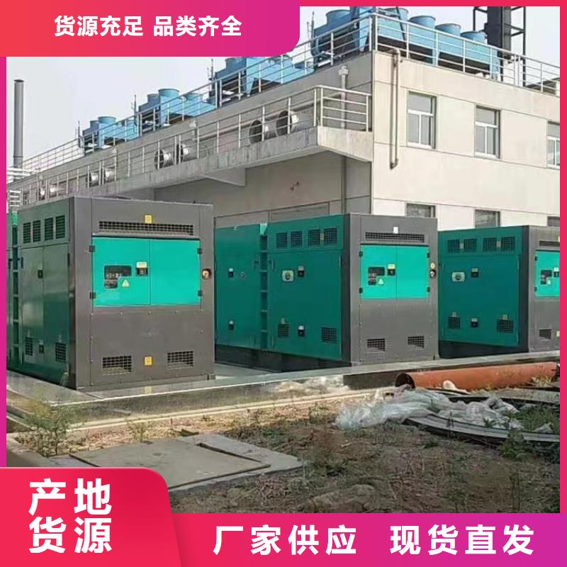 【静音发电机租赁1300千瓦发电机为品质而生产】【本地】生产厂家