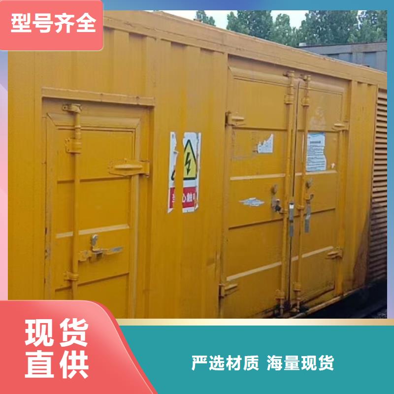 【静音发电机】柴油发电机回收欢迎来电询价<当地>供应商