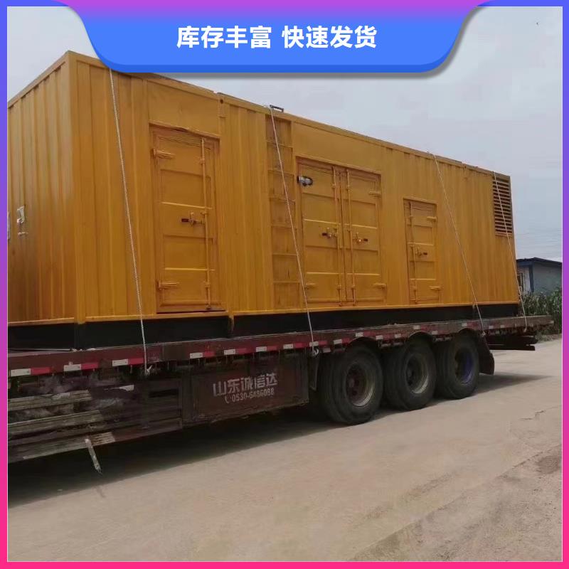 静音发电机300kw发电机出租品牌企业服务始终如一