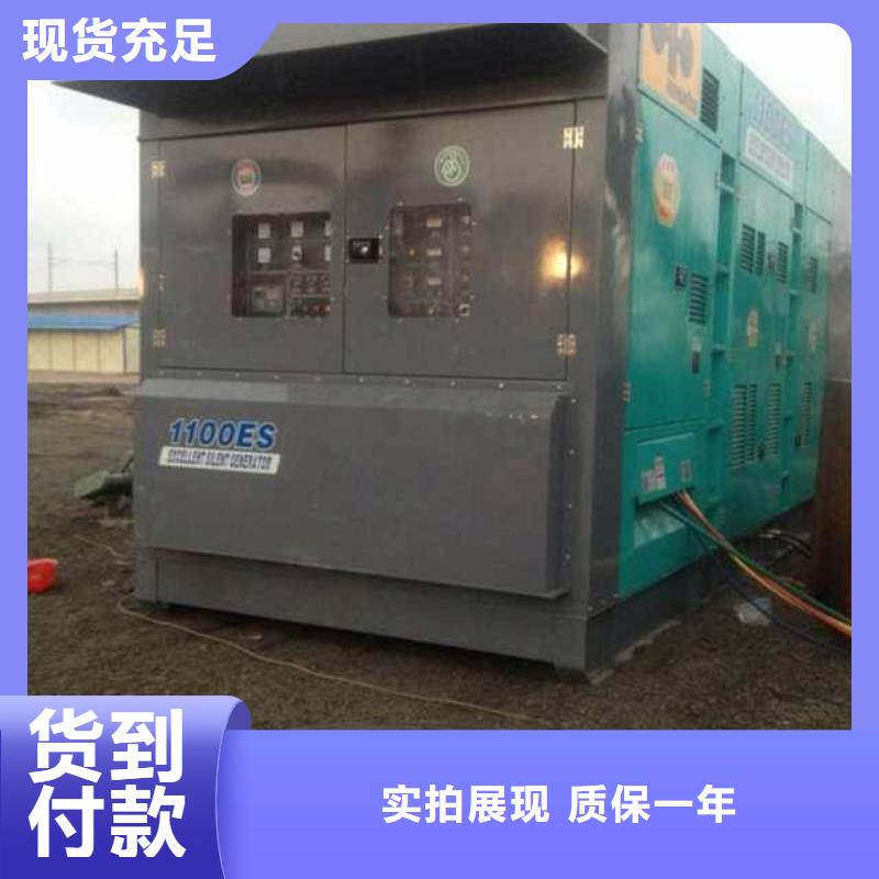 应急发电车出租同城货源