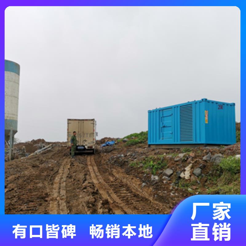 出租应急发发电车电话品质服务