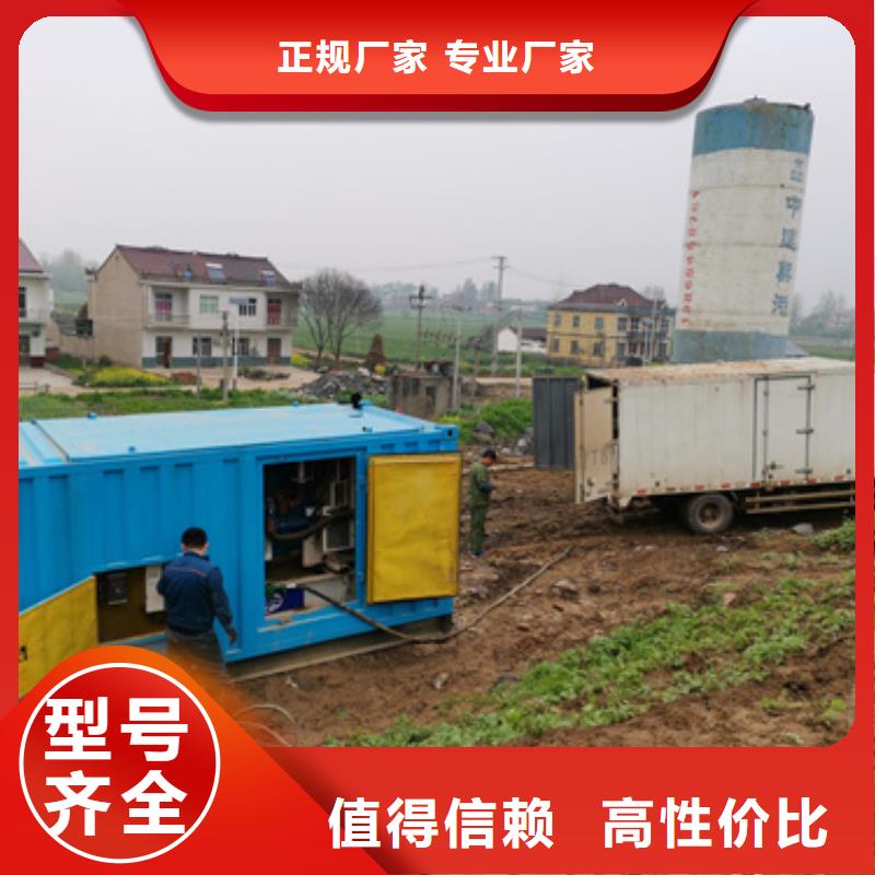 电源车出租生产型