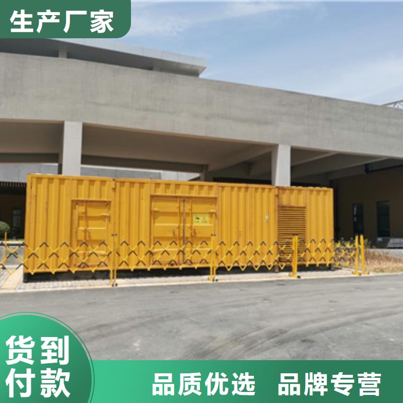 出租应急电源车24小时下单发货