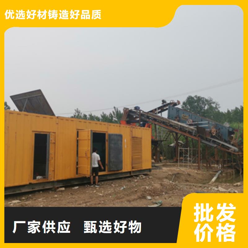 出租发电机定制批发
