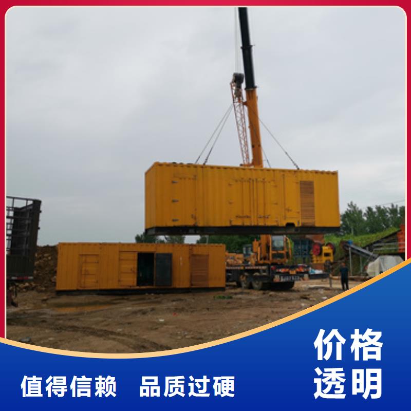 300KW发电机出租货源直销