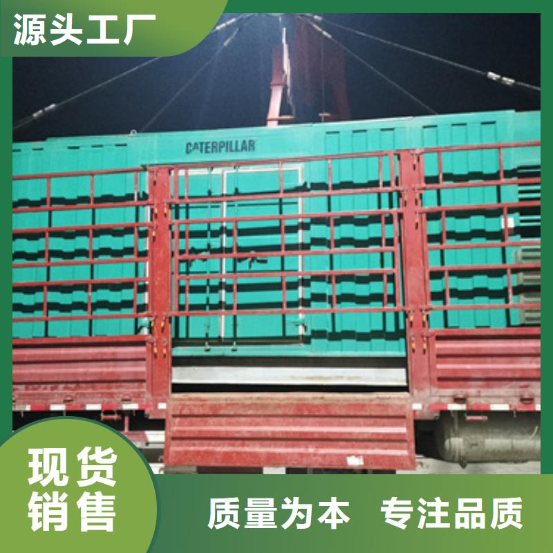 出租静音发电机含税含运费可含电缆本地制造商