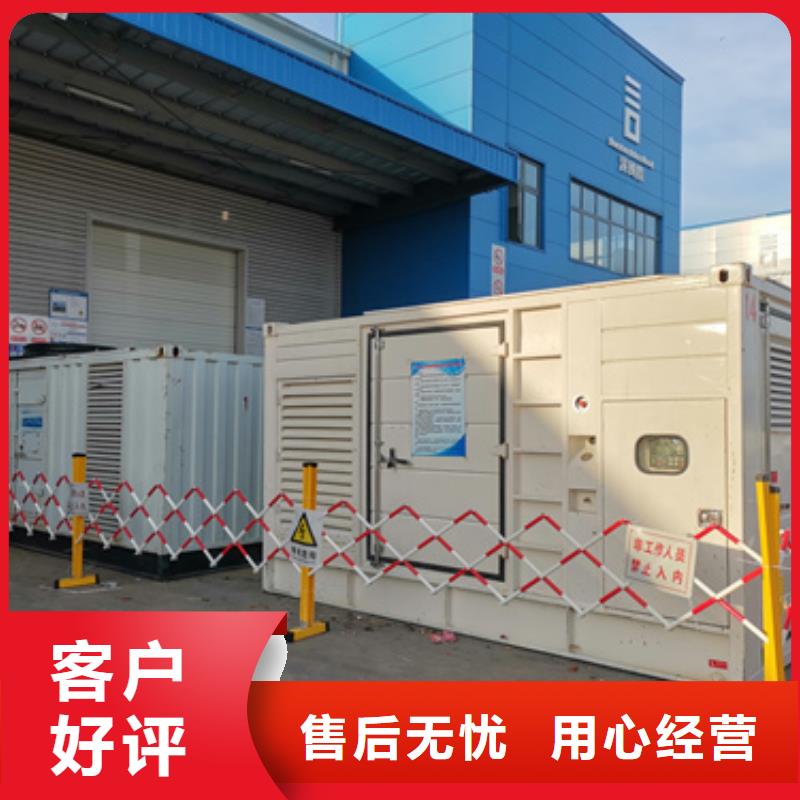 三相220V发电车出租当地品牌