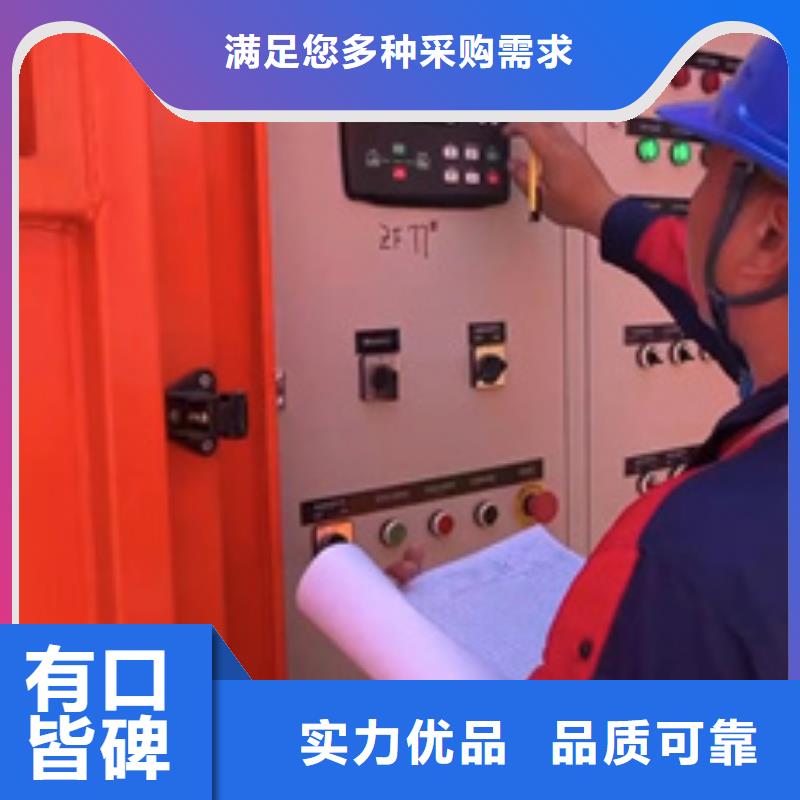 出租发电机含税含运费可含电缆用心细节