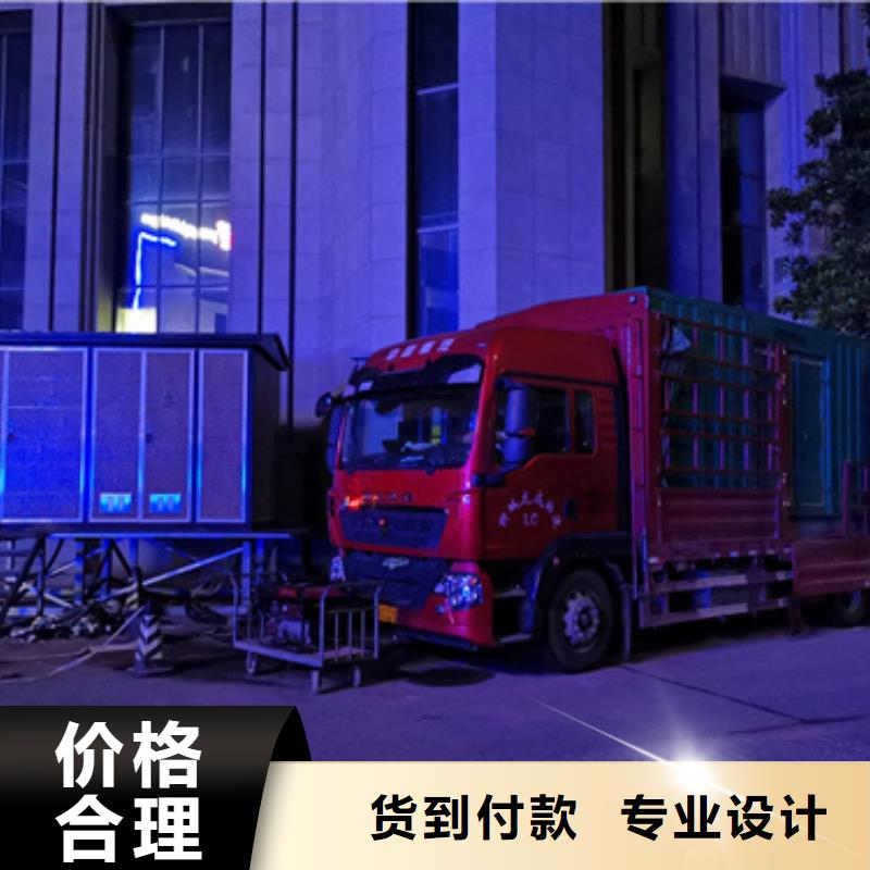 700KW电源车租赁电话本地厂家性能稳定