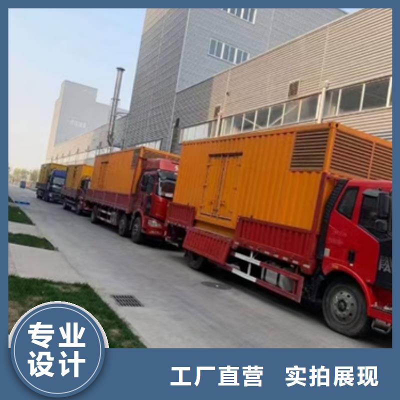 900KW应急电源车出租电话租赁厂家定制零售批发